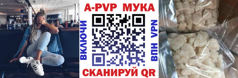 сайты даркнета формула Очёр А ПВП СК наркота