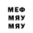 МЕТАМФЕТАМИН кристалл Sergey Kulpin