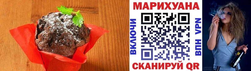 где купить наркотик  Очёр  Canna-Cookies марихуана 