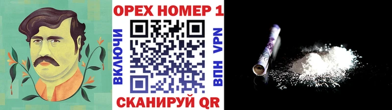 КОКАИН Эквадор  дарнет шоп  Очёр 