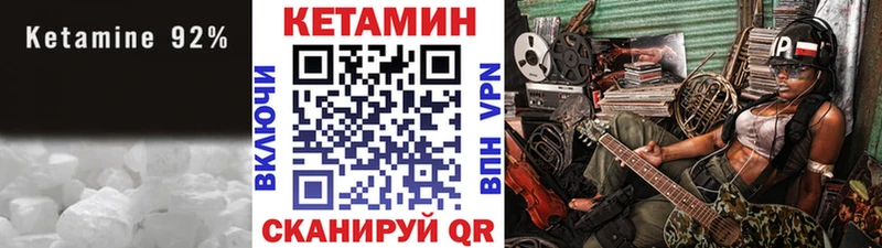 КЕТАМИН ketamine MEGA ТОР Очёр