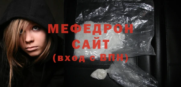 сатива Гусиноозёрск