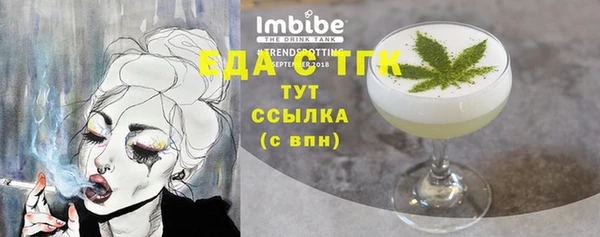 сатива Гусиноозёрск