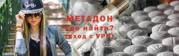 сатива Гусиноозёрск