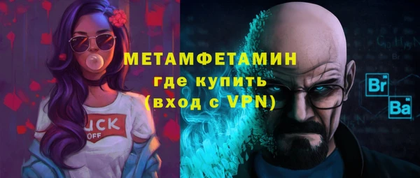 бутират Гусь-Хрустальный