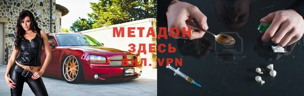 mdma Гусев