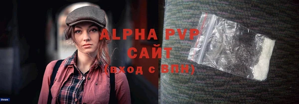 бутират Гусь-Хрустальный