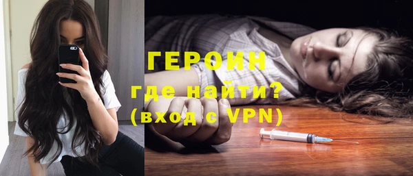 бутират Гусь-Хрустальный