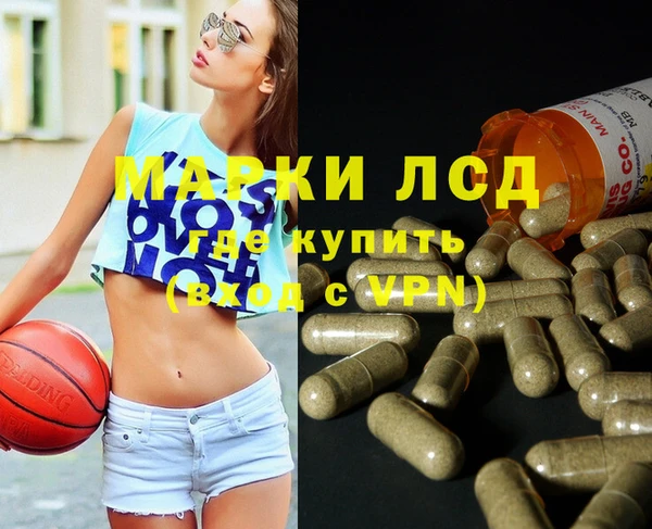 бутират Гусь-Хрустальный