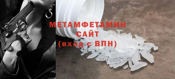 mdma Гусев