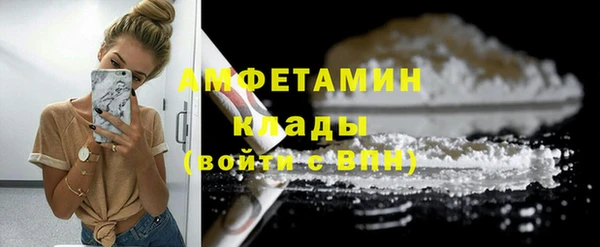 сатива Гусиноозёрск