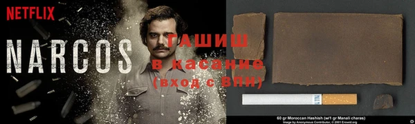 mdma Гусев