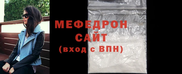 эйфоретик Нефтекумск