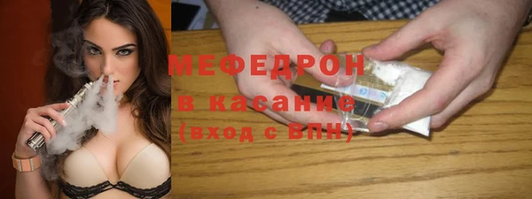 сатива Гусиноозёрск