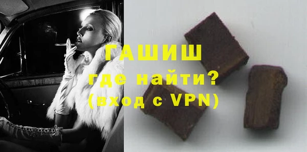 сатива Гусиноозёрск