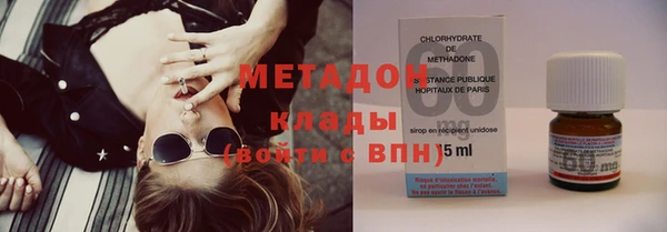 бутират Гусь-Хрустальный