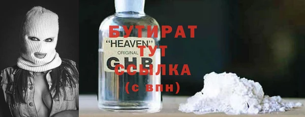 сатива Гусиноозёрск
