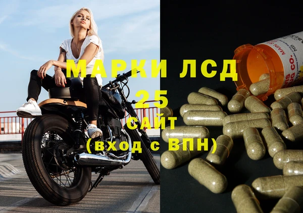 бутират Гусь-Хрустальный