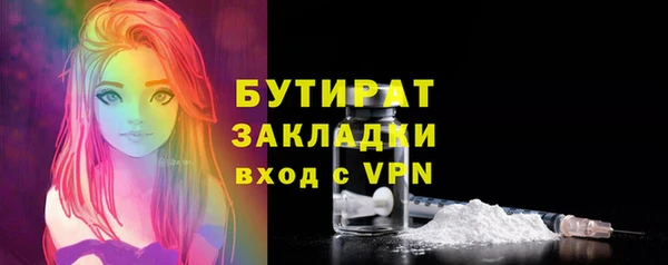 mdma Гусев