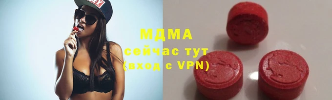 mdma Гусев