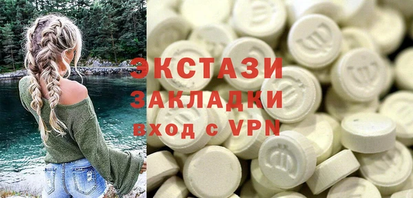 mdma Гусев