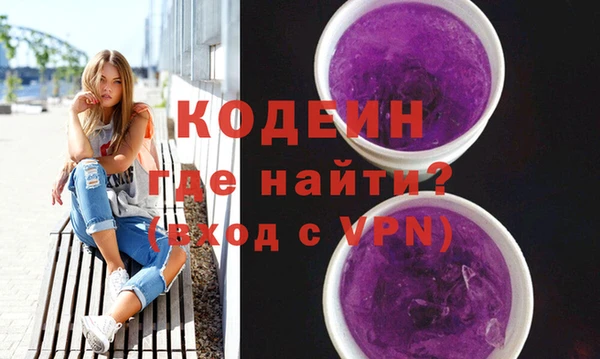 бутират Гусь-Хрустальный