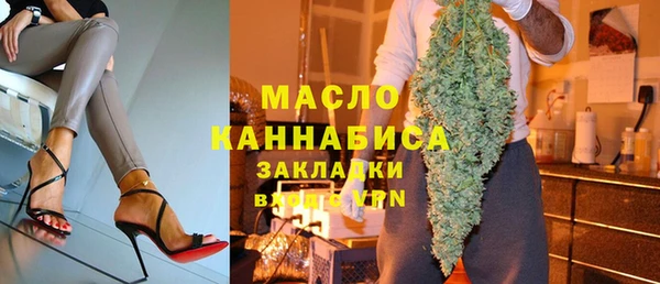 сатива Гусиноозёрск