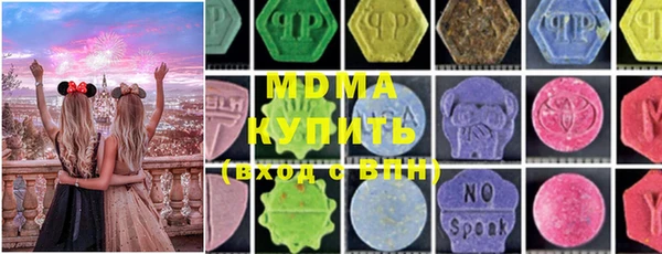 бутират Гусь-Хрустальный