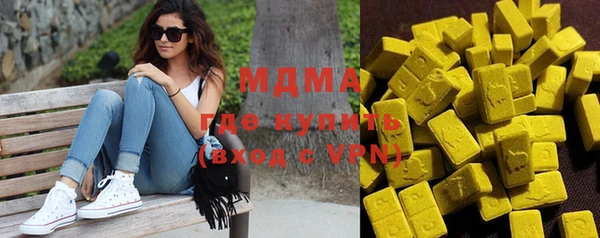 mdma Гусев