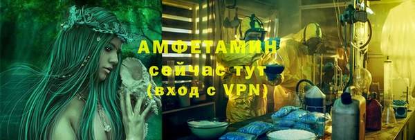 mdma Гусев