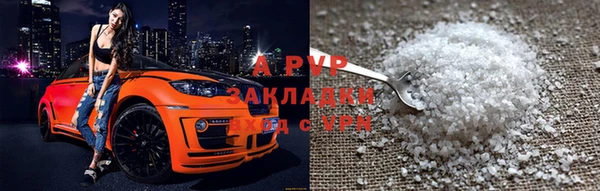 бутират Гусь-Хрустальный