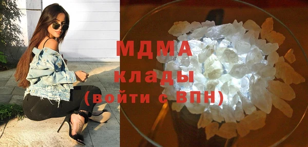 mdma Гусев