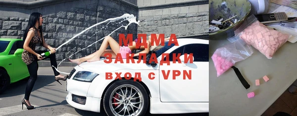 mdma Гусев