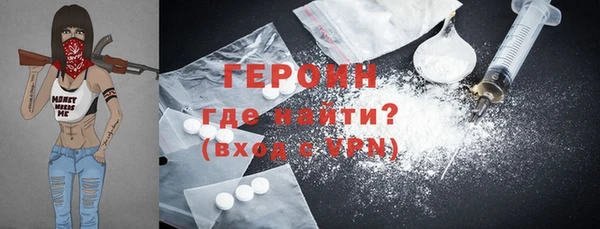 сатива Гусиноозёрск