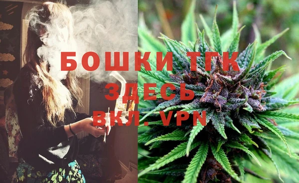 mdma Гусев
