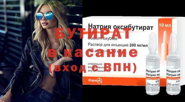 сатива Гусиноозёрск