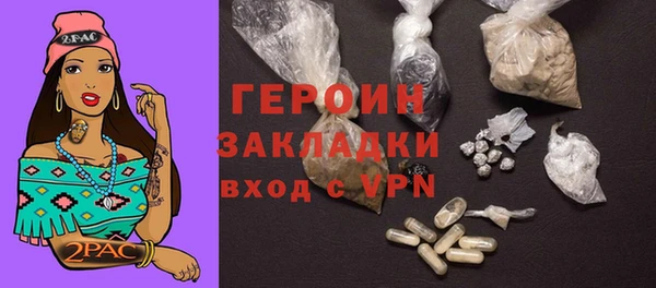 сатива Гусиноозёрск