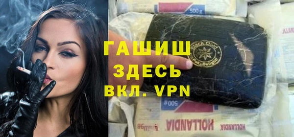 бутират Гусь-Хрустальный