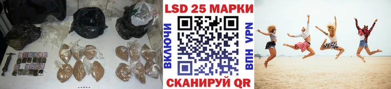 LSD-25 экстази кислота дарк нет официальный сайт Очёр