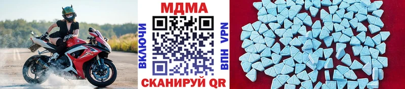 МДМА молли  Очёр 