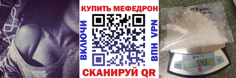 где купить наркоту  Очёр  МЯУ-МЯУ мука 