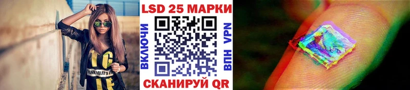 Марки 25I-NBOMe 1500мкг Очёр