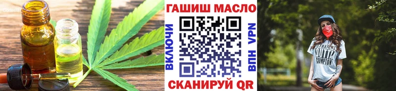 где найти   Очёр  ТГК Wax 