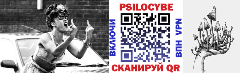 Галлюциногенные грибы прущие грибы  KRAKEN ONION  мориарти как зайти  Очёр 